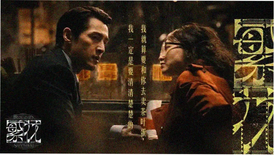 青简剧录索引卡柜主视觉横幅