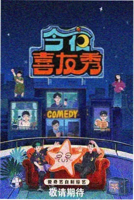 青瓦长歌剧集索引卡封面