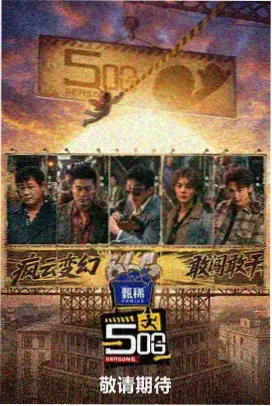 潮汐信标剧集索引卡封面